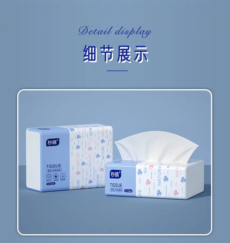 浅蓝-三叶草(MQ-5218)详情-2022.10_09.p