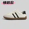 Tênis de treino retro alemão masculino casual board shoes couro genuíno costura sola macia sapatos brancos estilo casal versátil cano baixo tênis esportivo