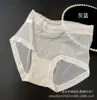 Falda Little Orchid L073 Malla Súper Suave Sensación de Nube Calzones de Lunares Ropa Interior Femenina Ribete de Encaje Francés Tiro Medio Refuerzo de Algodón Calzoncillos Transpirables