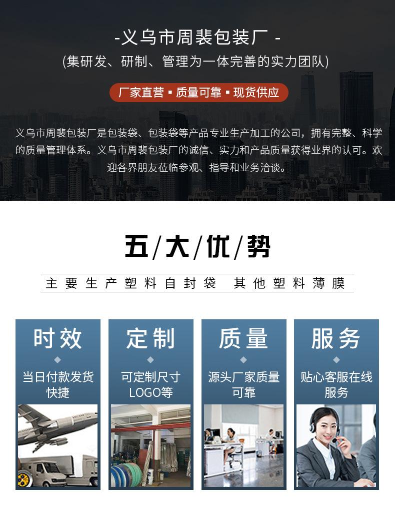 详情页_11