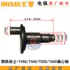 Martillo Perforador Eléctrico T500 Rotor Estator Carcasa Cabeza de Hierro Caja de Engranajes Cilindro Frontal T600 Taladro de Impacto Piezas Originales