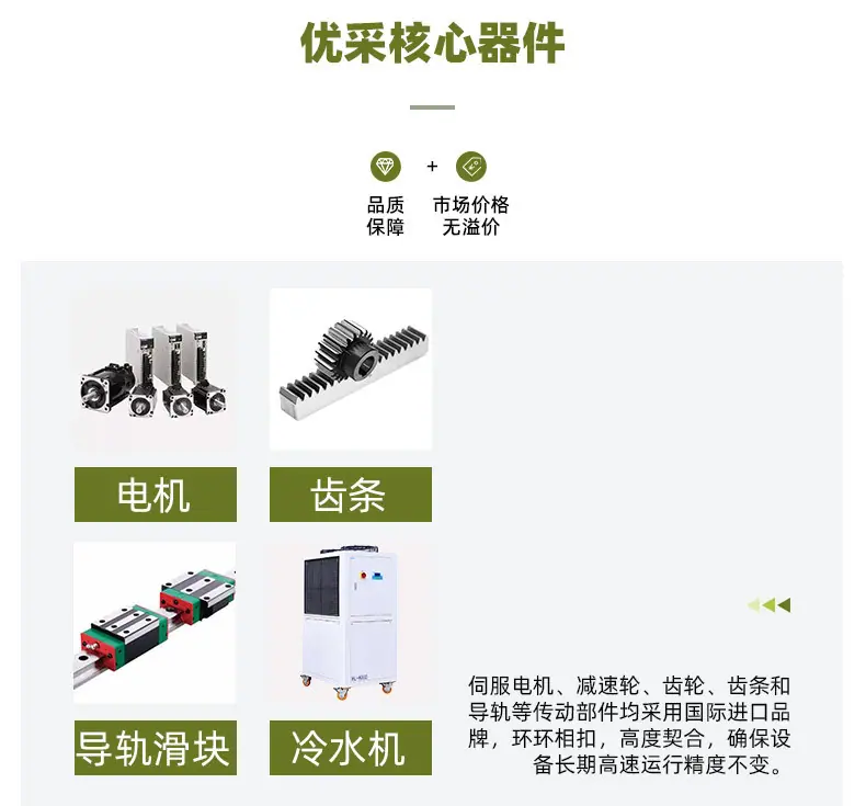 大包围切割机-790-20220805_10.jpg