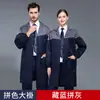 Ropa de Trabajo Abrigo para Hombre Hecho a Medida Ropa de Protección Laboral Chaqueta Estilo Manga Larga Ropa de Manejo Resistente al Desgaste Resistente a Manchas Ropa de Fábrica Verano Manga Corta