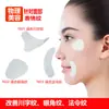 Parches para arrugas en la frente para mejorar y reducir los pliegues nasogenianos, las arrugas de los ojos, las líneas de la frente y las arrugas.; mascarilla facial reafirmante