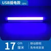 Luz de palo RGB portátil de mano, fijación magnética para colocación, iluminación inalámbrica, luz suplementaria para self-media, visitas a tiendas y fotografía