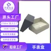 Caja Tapa Cielo y Tierra, Joyero, Caja para Anillos y Relojes, Caja para Pendientes, Caja de Empaque, Caja de Regalo, Caja con Apertura Diagonal, Empaque de Alta Gama