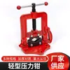 Alicate de Pressão Leve, Alicate de Pressão para Reparo de Tubos, Alicate de Pressão Manual para Tubos, Morsa de Bancada para Tubos de Água, Alicate de Pressão Manual para Tubos