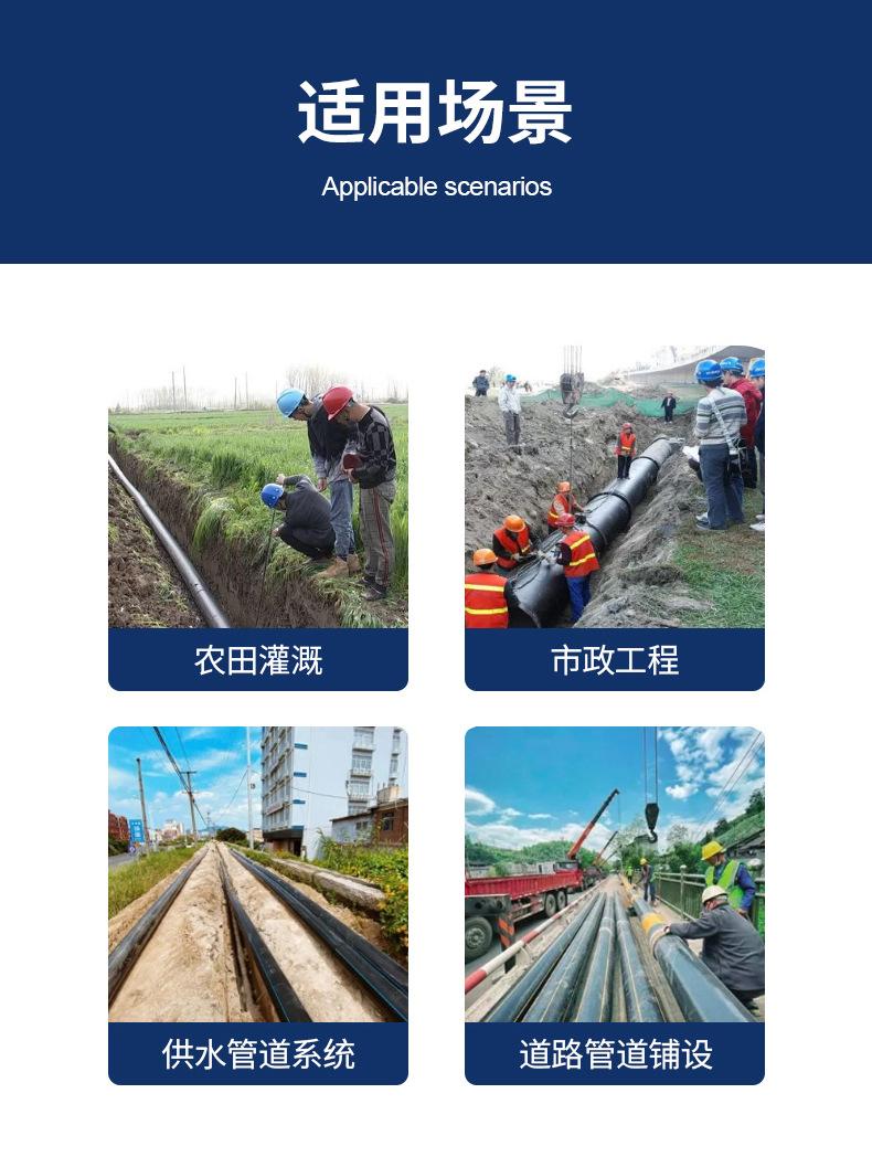 详情-金伟管道科技有限公司-01_05