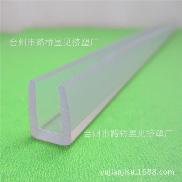 PVC透明硬条2——U型条 (6)