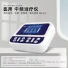 Dropshipping de Dispositivos de Terapia de Frequência Média, Equipamentos Médicos, Distribuição de E-commerce, Terapia de Massagem, Dispositivos de Massagem Meridianos, Dispositivos de Massagem para Ombros e Pescoço