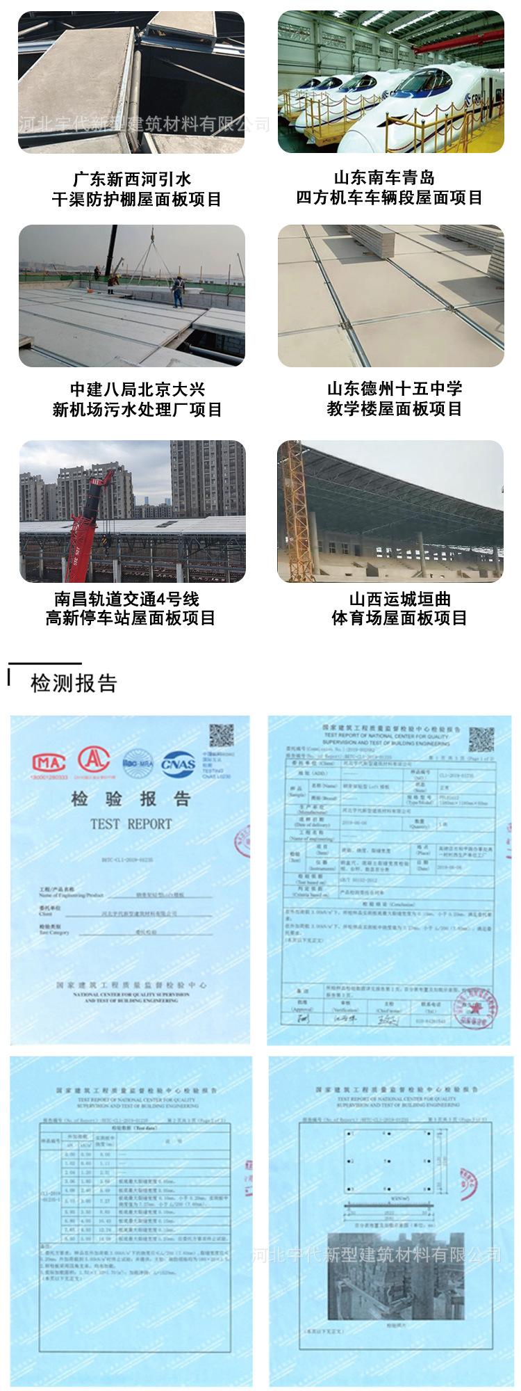 发泡水泥复合板_06.jpg
