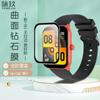 Aplicar imilab W01 Reloj Inteligente Fitness superficie película suave compuesta 3D PMMA