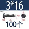 Tornillo autorroscante de acero inoxidable 304 de cabeza redonda con hexágono interior, grado 8.8 de alta resistencia, niquelado, tornillo autorroscante de cabeza cilíndrica con hexágono interior