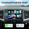 Radio de Coche 2DIN de 7 Pulgadas Pantalla CarPlay Inalámbrica Reproductor MP5 de Coche Máquina de Coche Linux