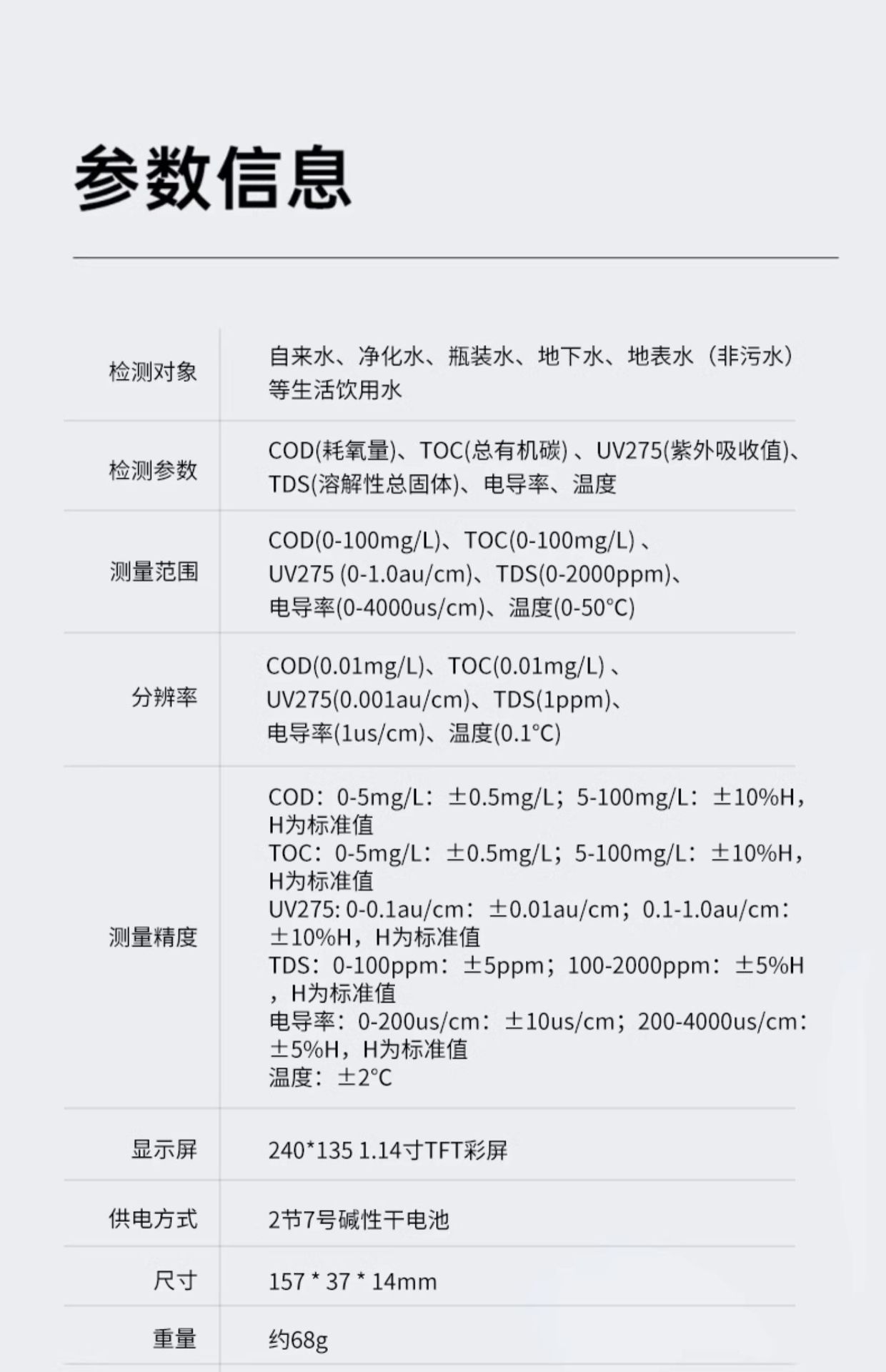 详情-17.jpg