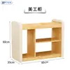 Gabinete Suave de Madera Maciza para Jardín de Infancia Educación Temprana Infantil Anticolisión Borde Suave Guardería Combinación de Gabinete Estante de Almacenamiento Juguete Montessori