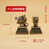 Sellos Zodiacales Antiguos Vestidos de Latón Puro Adornos para el Hogar Sala de Estar Escritorio Adornos Pequeños Decoración Regalo Regalo Venta al por Mayor