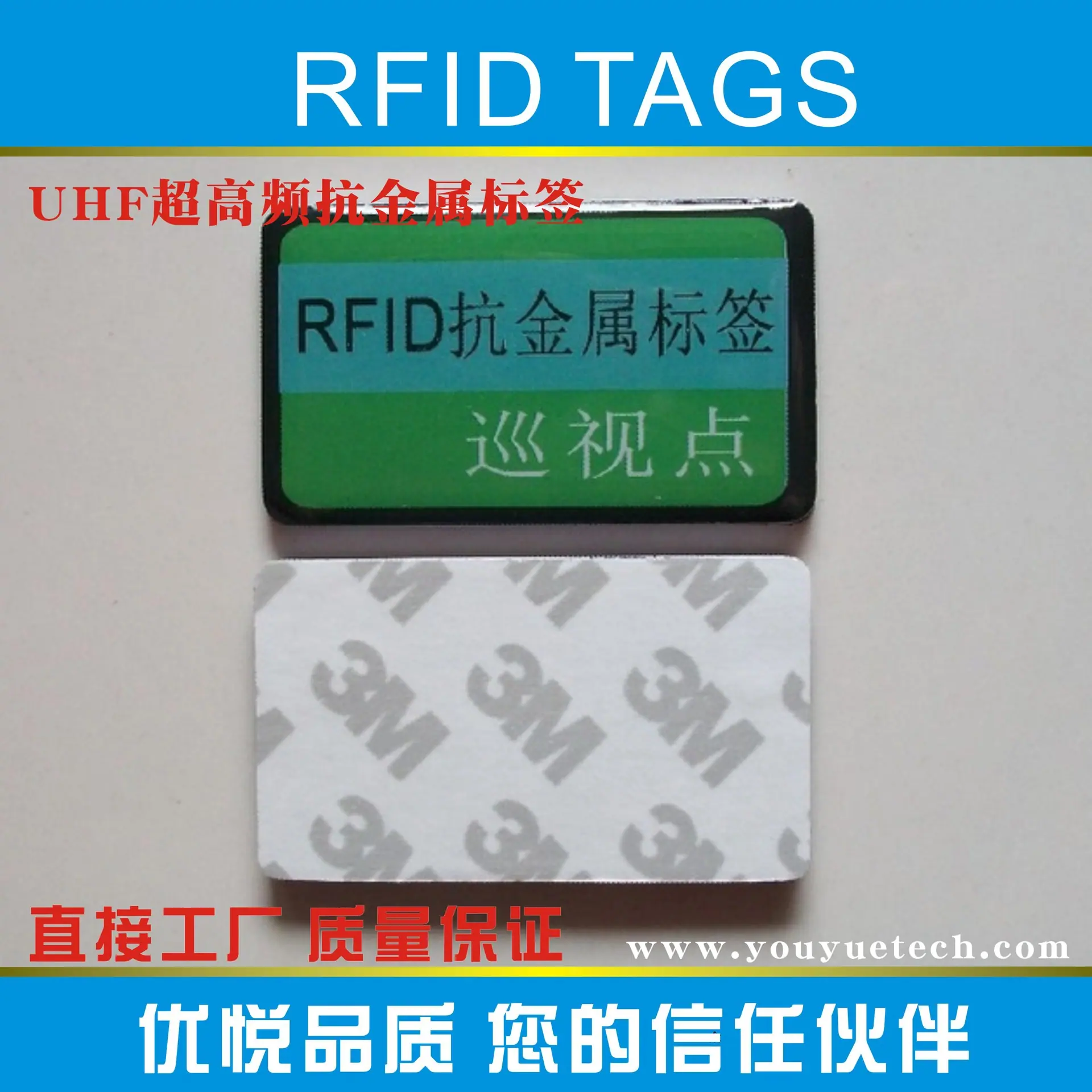 NFC5