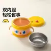 Atacado AutênticoRoyal Pet Tigela Térmica Olho Grande Fofa Tigela para Encher com Água Bebê Ppsu Arroz Cereal Suplemento Alimentar Recipiente Interno de Aço Inoxidável