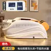 Cama de Masaje Eléctrico Inteligente 6D para Lavado de Cabello, Cama de Terapia Capilar con Circulación de Agua Totalmente Automática con Calentador de Agua, Cama Integrada para Champú y Masaje