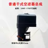 Peças para microcultivador a gasolina elemento de filtro de ar seco conjunto de filtro de ar tipo banho de óleo para cultivador rotativo 168F/170F