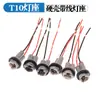 Porta lámpara T10T13T15 para tablero de coche y motocicleta, luz de posición, luz de freno, luz intermitente, portalámparas LED