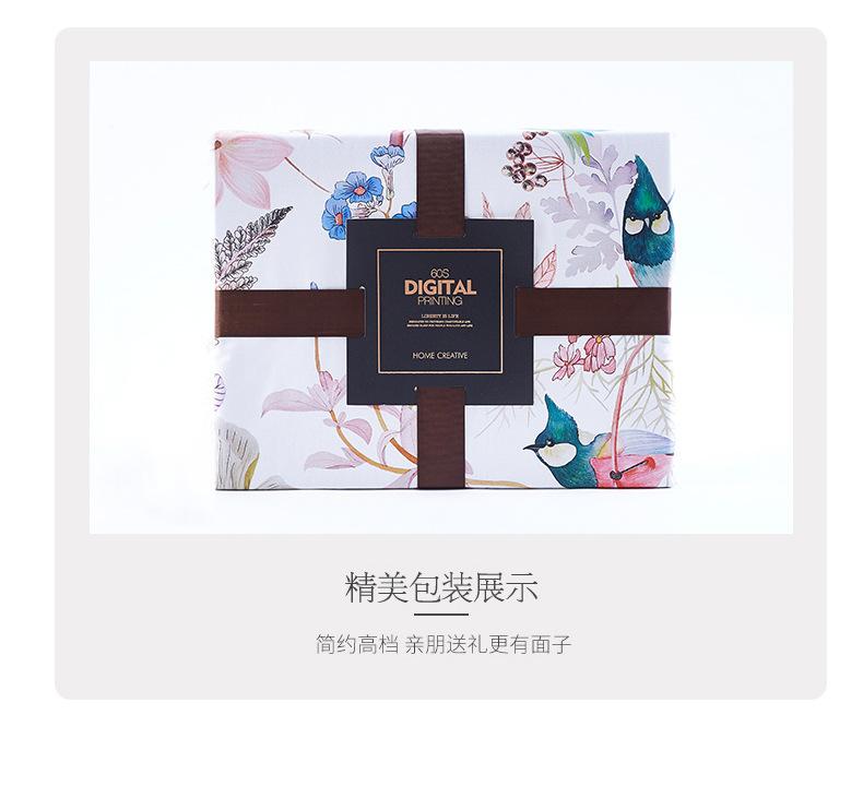 陌上花开_13.jpg