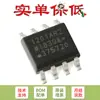 Solo pin chip IC aislador digital de doble canal SMD ADUM1201ARZ-RL7 SOIC-8 original