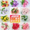 Flor Falsa Ramo Artificial Flor Individual de Plástico Margarita Rosa Seda Flor Seca Arreglo Floral para Cama de Flores Valla Ramo Pequeño Decoración Pastoral