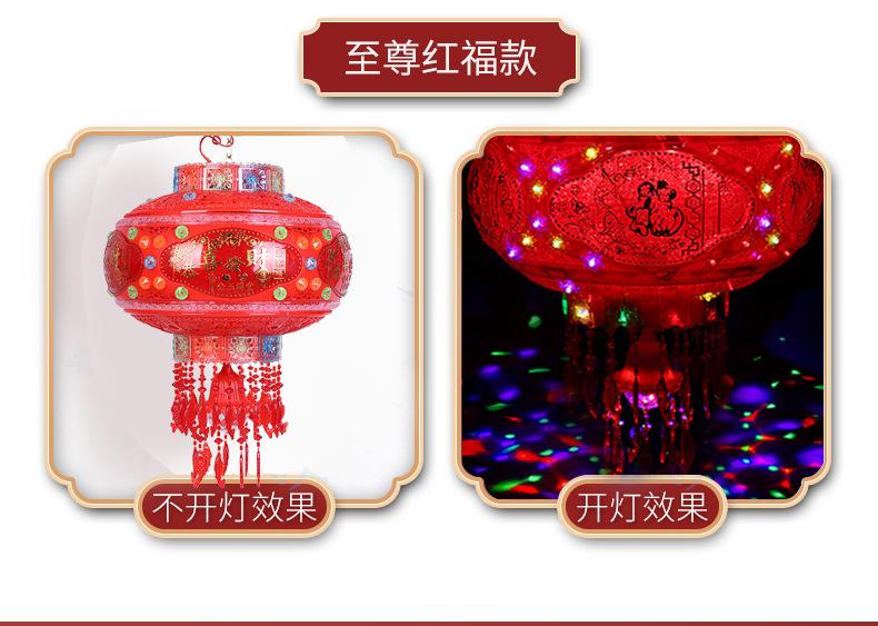 走马灯