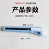 Cuchillos de utilidad de alta calidad en stock para uso en la oficina, apertura de paquetes, corte de papel, cuchillos portátiles para carpintería, directos del fabricante