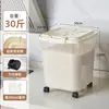 Recipiente de Arroz Doméstico de Grau Alimentício, à Prova de Insetos, à Prova de Umidade, Recipiente de Arroz Selado, Recipiente para Farinha, Pote de Armazenamento, Caixa de Arroz, Caixa de Armazenamento de Grãos