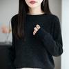 Suéter Jacquard Embossado Estilo Francês para Mulheres, Novo Suéter Base Quente de Fio Fino, Elegante Suéter Brilhante de Seda