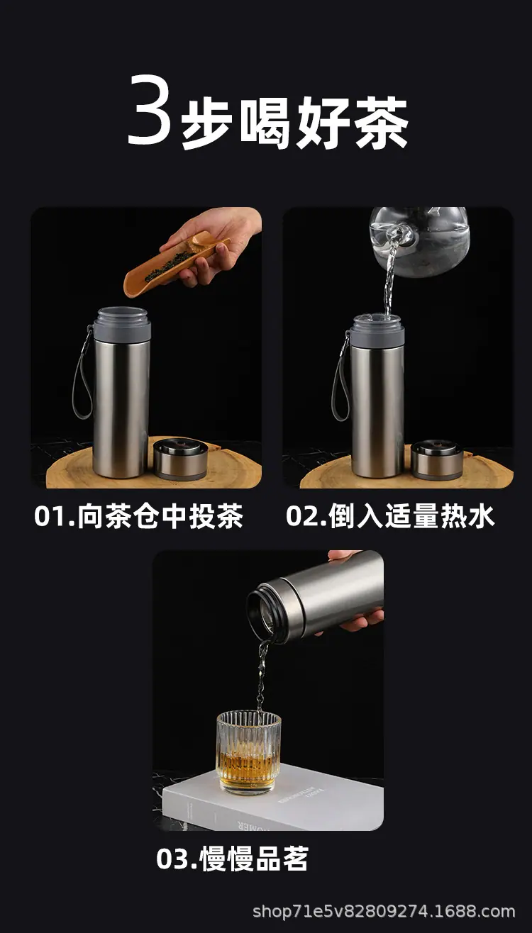 速开保温杯详情页 (10).jpg