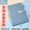 Caderno A5 Espessado com Fivela Redonda, Estilo Simples e Fresco do Fabricante, Caderno Personalizável Tendência para Estudantes de Negócios, Venda por Atacado