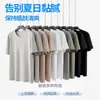 Camiseta de sarga de secado rápido con mangas cortas, top deportivo casual holgado transpirable para hombre
