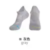 Calcetines Deportivos Personalizados, Calcetines de Bádminton Profesionales de Tubo Corto con Suela de Toalla Antideslizantes y Anti-Olor para Hombres y Mujeres, Calcetines de Running Absorbentes de Sudor y Transpirables