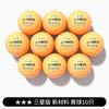 Pico de produtos genuínos tênis de mesa profissional três estrelas 3 estrelas jogo de treino bola 40 novos materiais resistentes para jogar 30 pack