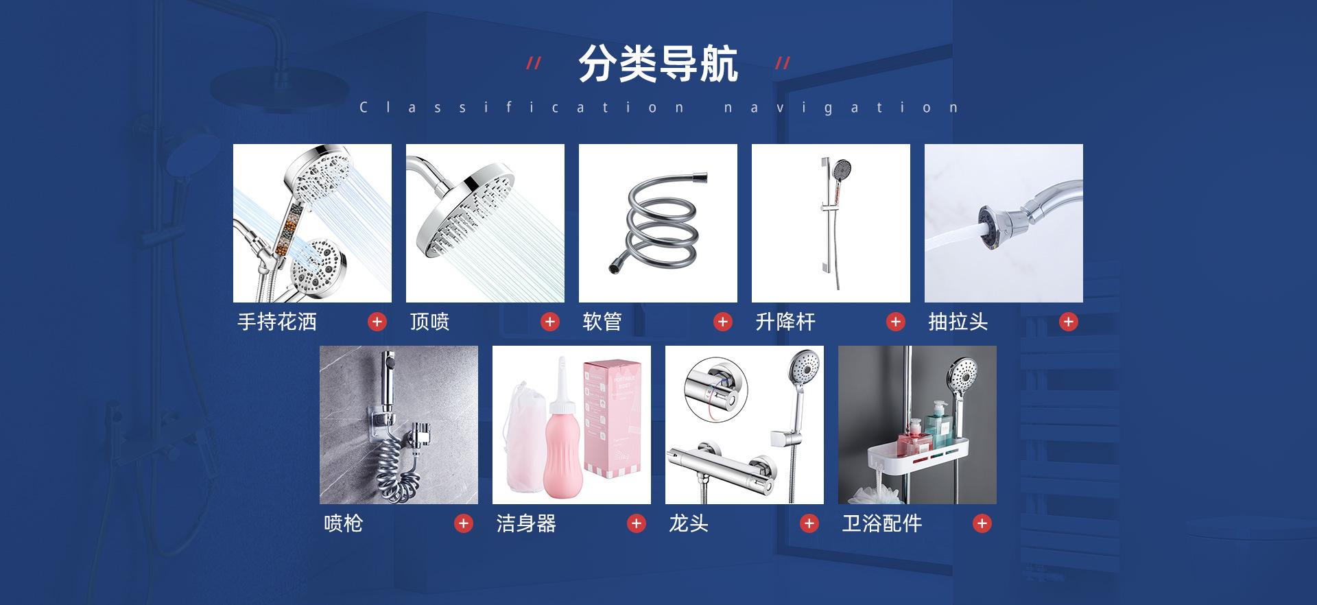 PC首页_12.jpg
