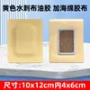 Parches Adhesivos Plegables con Cinta de Algodón Absorbente, Parches Adhesivos Anti-Fugas de Aceite, Parches Acupunturales No Alérgicos, Parches Adhesivos para el Ombligo Sanjiu