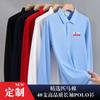 Polo de manga larga camiseta de solapa personalizada otoño e invierno ropa de trabajo camisa cultural logo impreso construcción de grupo camisa publicitaria ropa de trabajo diy