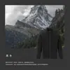 ¡Casual de negocios! Chaqueta Corta Informal Unisex de Color Sólido Resistente al Desgaste con Cuello Alto Ultradelgada Elegante Versátil