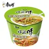 Master Kong Bom Sabor Macarrão Instantâneo Sabor Carne Bovina Braiseada em Balde com Legumes em Conserva Estilo Antigo e Costelinhas de Porco Sabor Cebolinha, Caixa Completa com 12 Potes de Macarrão Instantâneo