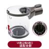 Adecuado para la Aspiradora de Mano Dyson Dysonv6 un Cubo de Polvo con Interfaz Taza de Polvo Papelera Accesorios