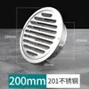 Capuz de aço inoxidável 304 com cabeça chata 201 saída de ar para parede externa capuz tubo de exaustão de fumaça ventilação tampa respirável capuz de exaustão
