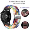 Adequado para OPPO Watch X Pulseira de relógio Nova fivela magnética Nylon trançado 4pro Elástico Loop Back Pulseira de relógio
