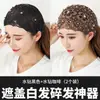 Faixa de Cabelo com Contas Transfronteiriça Feminina Renda Branca Oca Respirável Cobertura de Cabelo Faixa de Cabeça de Aba Larga Fita Adesiva para Prender o Cabelo Faixa de Cabelo Proteção de Cabelo
