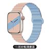 Pulseira de silicone para Apple Watch iWatch 1-9 Geração/SE Pulseira de relógio Ultra com alça magnética de duas cores