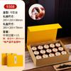 Caja de Regalo Pequeña para Té de Nueve Compartimentos Caja Vacía Personalizada de Gama Alta Caja de Embalaje para Latas de Té 12/15 Té de Roca Té Negro
