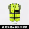 Chaleco Reflectante con Malla Transpirable para Seguridad al Aire Libre, Sitios de Construcción, Ropa Reflectante Multibolsillos para Uso Nocturno